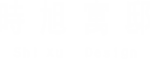 shixu-logo-w